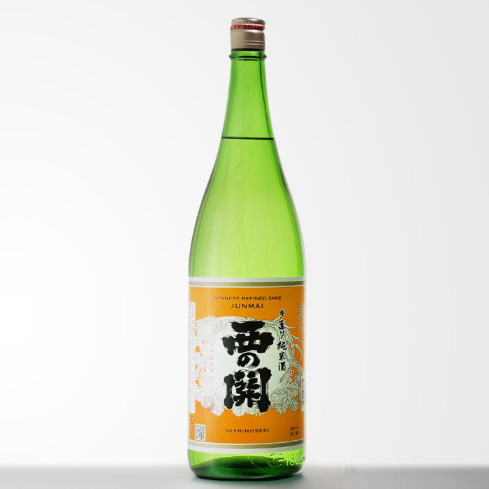 【非流通本・謹呈本・希少本】『日本盛　西宮酒造100年史』615ページ 非流通本・謹呈本・希少本】『日本盛 西宮酒造100年史』615