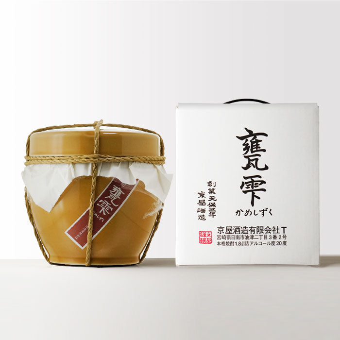 甕雫 – 酒匠さんそう