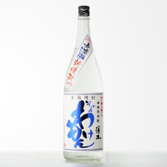 1800ml_25_700x700_382e40e6-