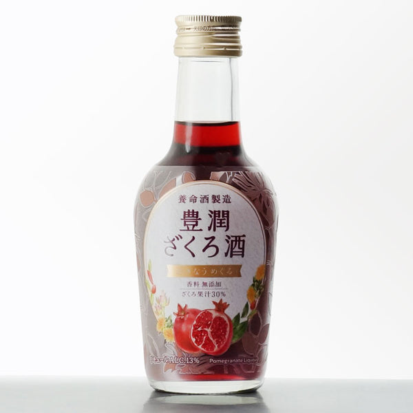 豊潤ざくろ酒