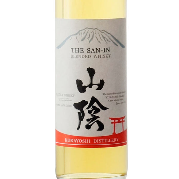 松井ウイスキー 飲み比べセット | 倉吉8年・鳥取ブレンデッド・山陰
