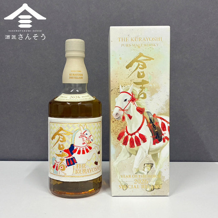 倉吉　ウイスキー マツイシングルモルトウイスキー「倉吉」 | 松井酒造合名会社