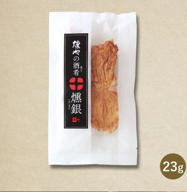 燻や 燻やの酒肴　燻し焼きえいヒレ