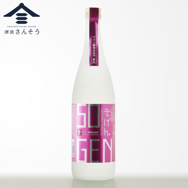 ワイン酵母仕込み そげん