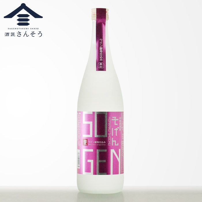 ワイン酵母仕込み そげん – 酒匠さんそう
