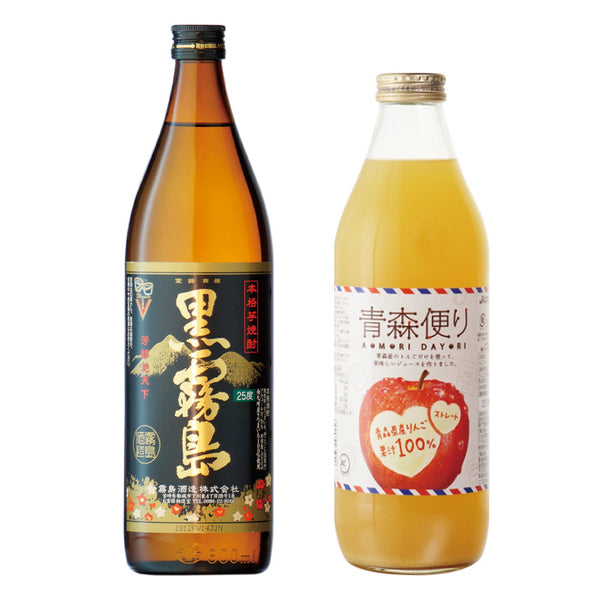 黒霧島900ml + 青森便り1000ml セット | 焼酎・りんごジュース2本セット | 酒匠さんそう