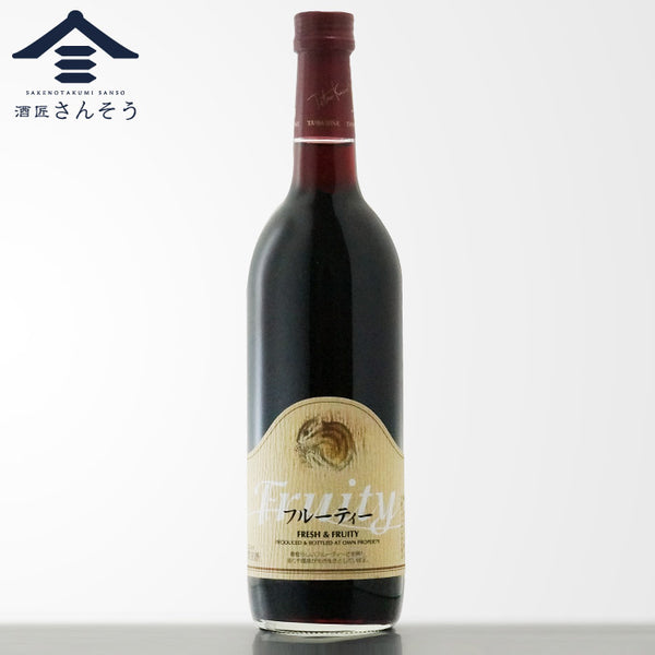 丹波ワイン フルーティー（赤）