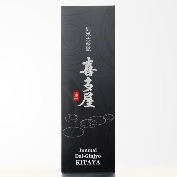 喜多屋 純米大吟醸 39％磨き