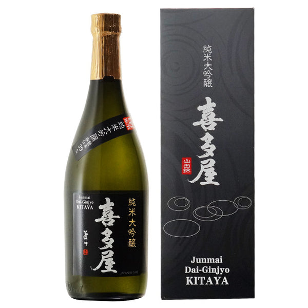 喜多屋 純米大吟醸 39％磨き