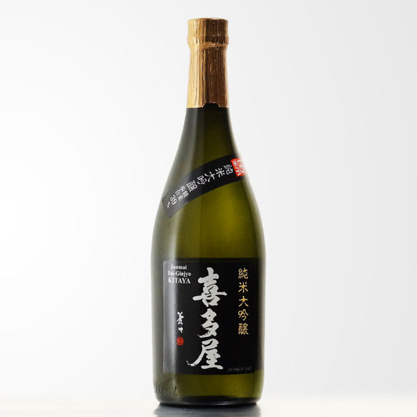 喜多屋 純米大吟醸 39％磨き