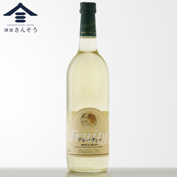 丹波ワイン フルーティー（白）