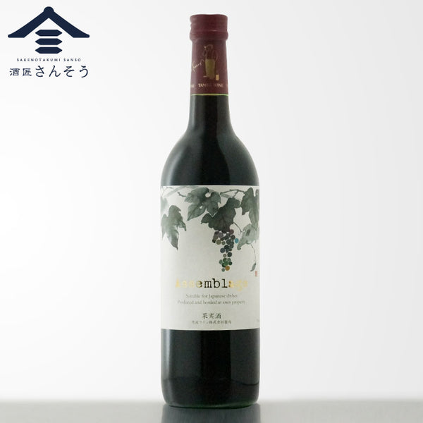 Assemblage Rouge "アッサンブラージュ・ルージュ"