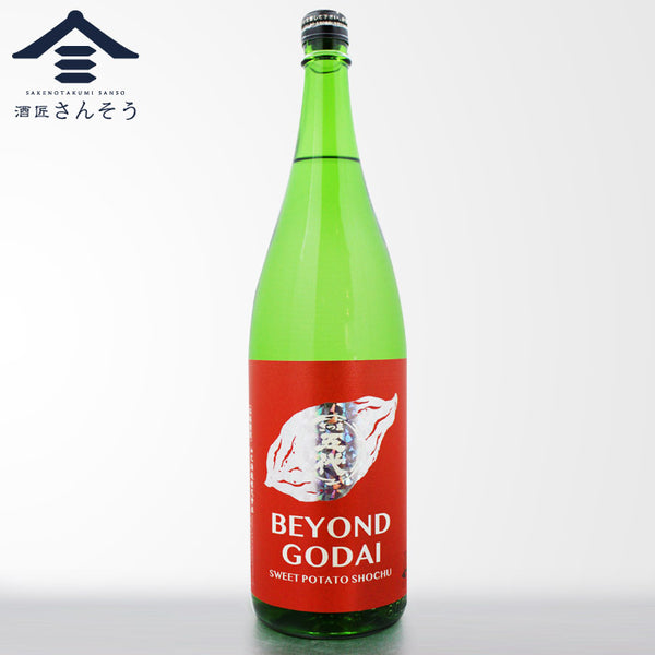 BEYOND GODAI（ビヨンドゴダイ）芋焼酎 25度 | 酒匠さんそう