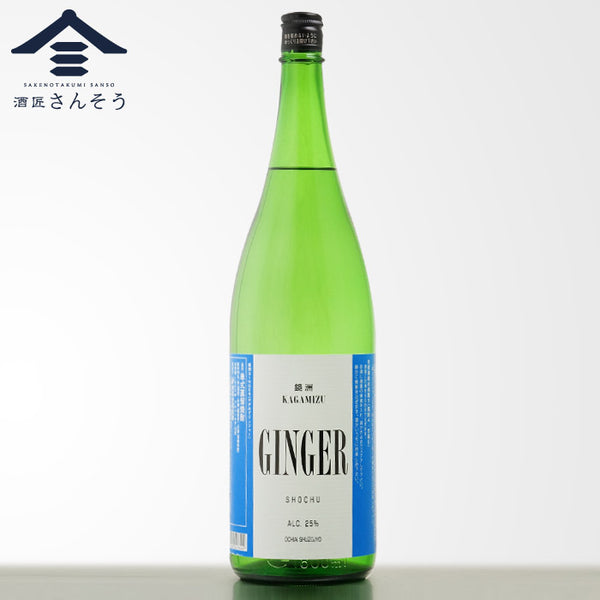 鏡洲GINGER