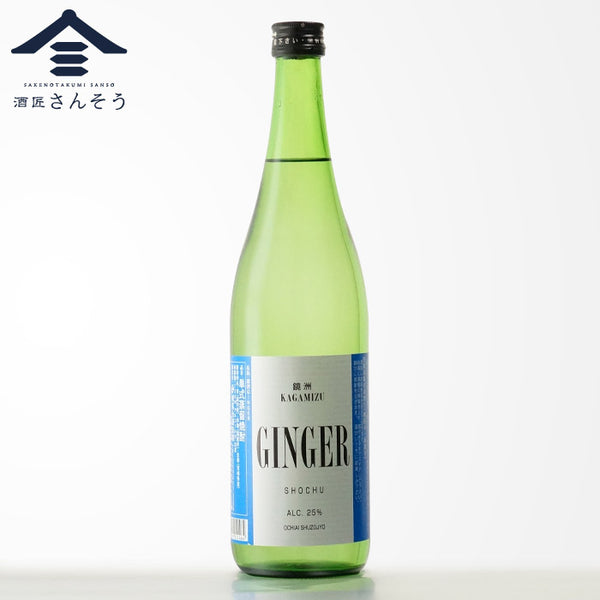 鏡洲GINGER