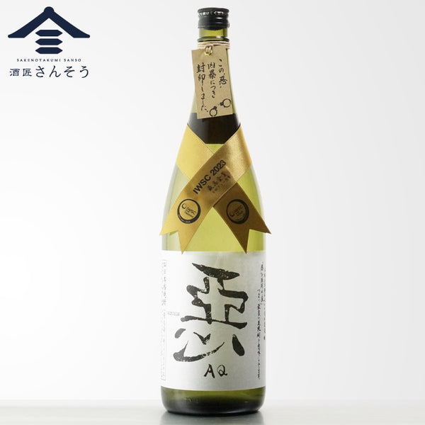 悪 AQ（あくのくろぶか）