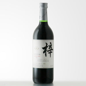 あずさワイン CLASSIC RED｜辛口・酸化防止剤無添加の赤ワイン｜酒匠さんそう