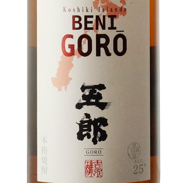 紅五郎 ” BENI_GORO ”