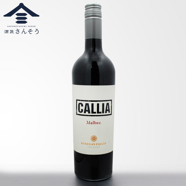 カリア マルベック 750ml | アルゼンチン赤ワイン フルボディ | 酒匠さんそう