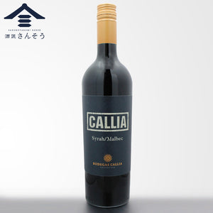 カリア シラー マルベック｜アルゼンチン赤ワイン｜酒匠さんそう