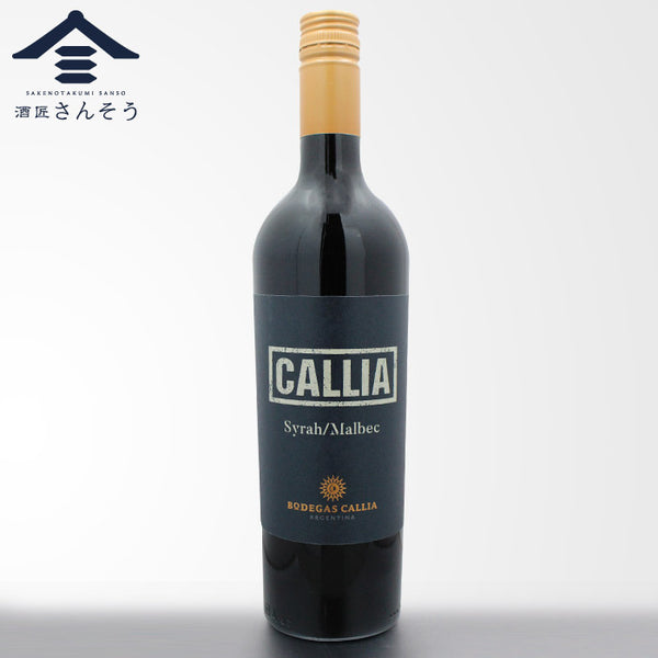 カリア シラー マルベック｜アルゼンチン赤ワイン｜酒匠さんそう