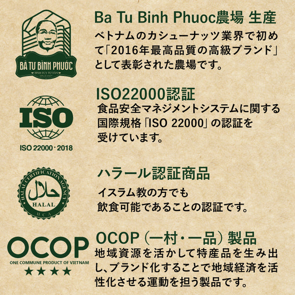 送料無料 皮付きローストカシューナッツ 30g×3袋セット