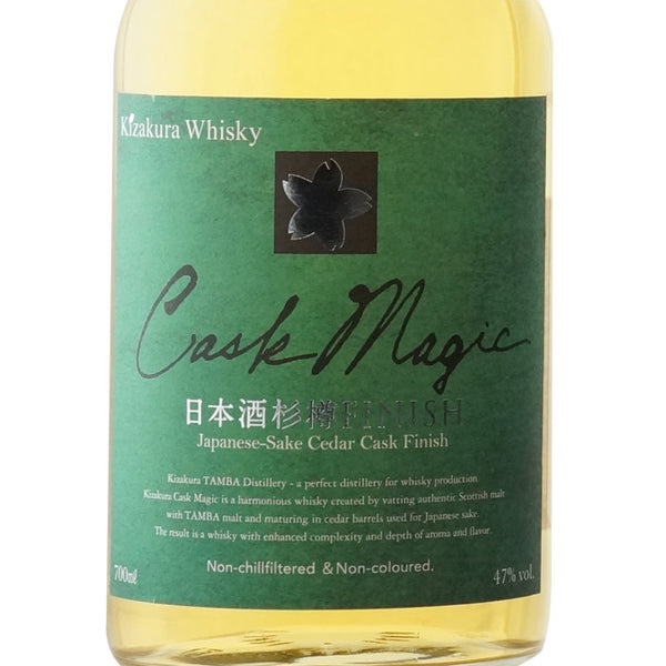 CaskMagic ”カスクマジック” 日本酒杉樽FINISH