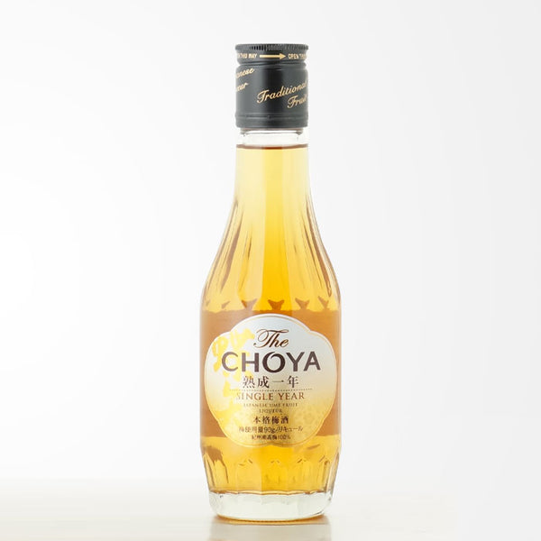 The CHOYA  熟成一年 +熟成三年 +クラフト 200ml 飲み比べ 合計3本セット