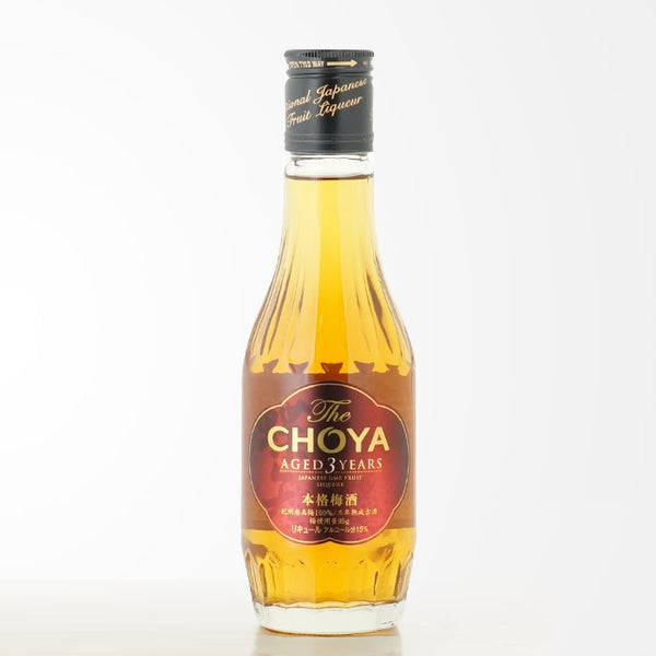 The CHOYA  熟成一年 +熟成三年 +クラフト 200ml 飲み比べ 合計3本セット