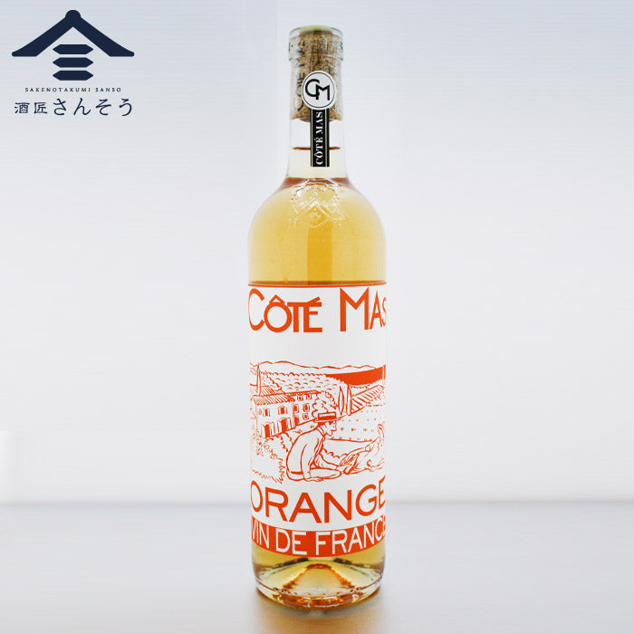 コーテ・マス オランジュ 750ml | ドメーヌ・ポール・マス | オレンジ