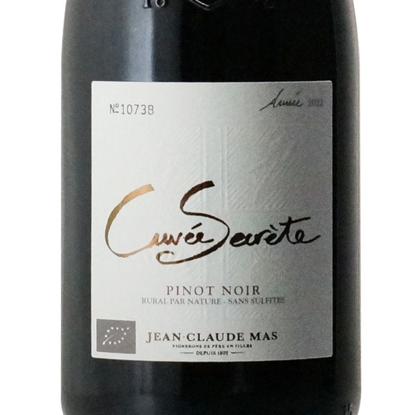  キュヴェ セクレテ ピノ・ノワール | 酸化防止剤無添加 フランス赤ワイン | 酒匠さんそう