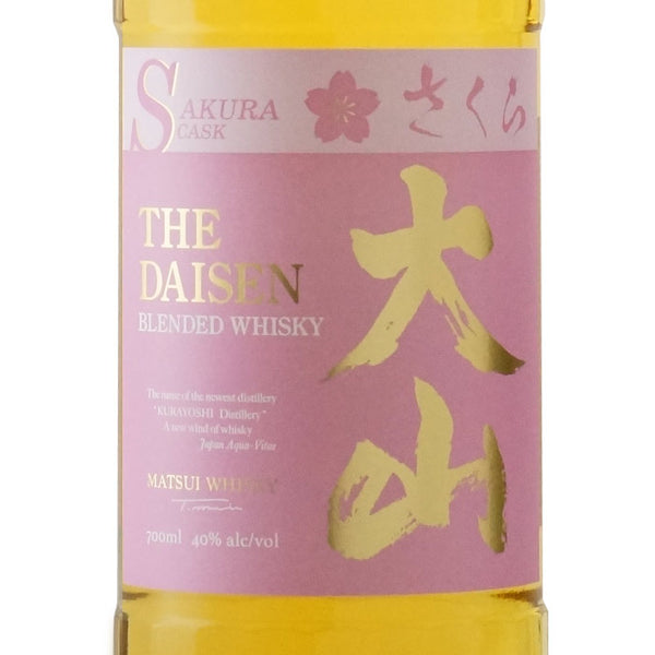 大山 サクラカスク | ブレンデッドウイスキー | 松井酒造 | 酒匠さんそう
