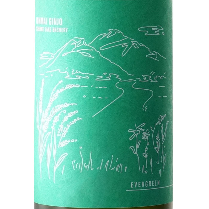 EVERGREEN ”エバーグリーン” 純米吟醸酒 限定酒 – 酒匠さんそう