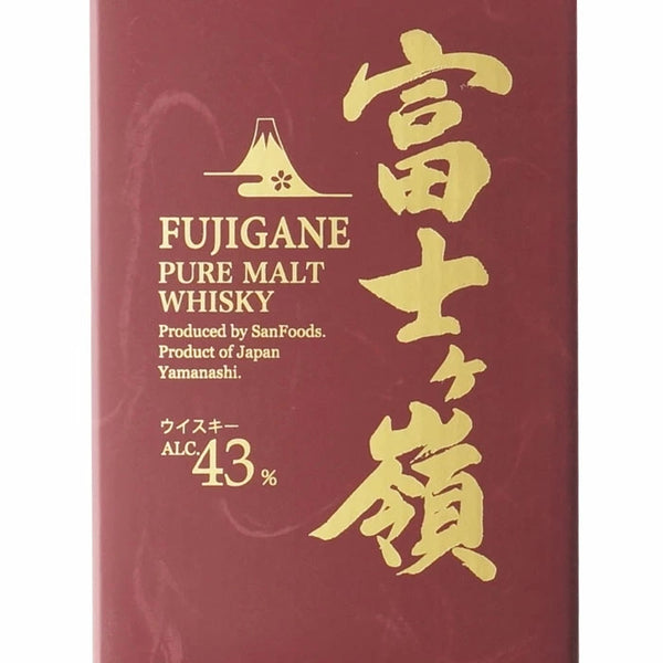 富士ヶ嶺(ふじがね)ピュアモルトウイスキー – 酒匠さんそう 富士ヶ嶺(ふじがね)ピュアモルトウイスキー – 酒匠さんそう
