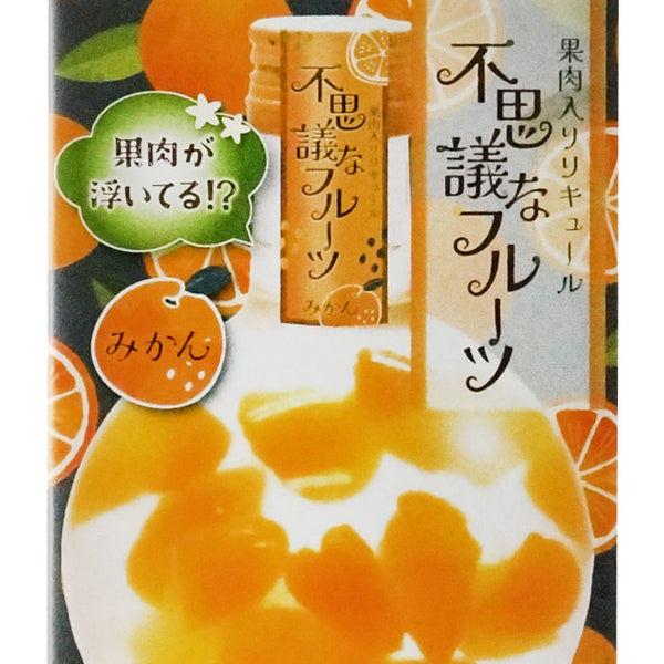 不思議なフルーツ "みかん"