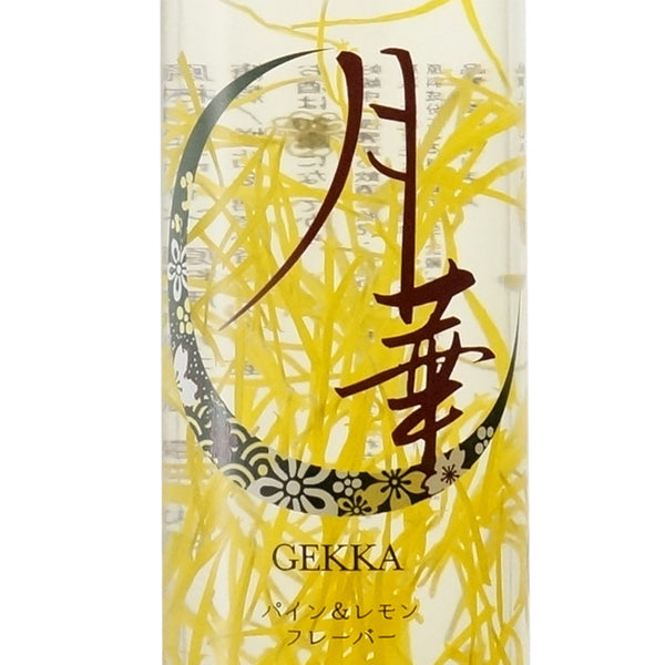 月華 "GEKKA" パイン＆レモンフレーバー