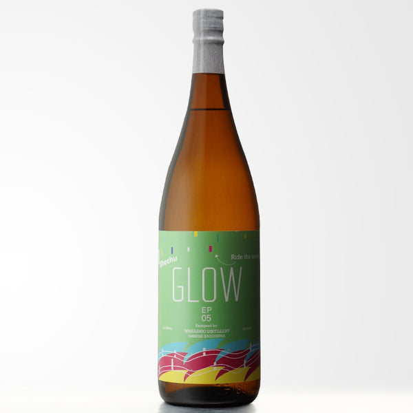 若潮酒造 GLOW EP05 芋焼酎 | 酒屋大賞3連覇・殿堂入り 720ml/900ml/1800ml | 酒匠さんそう