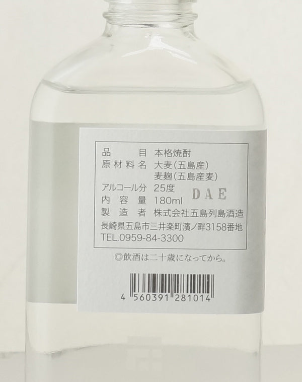 五島列島酒造 アソートセット5A（五島麦・五島芋・五島椿・五島芋紅はるか・五島芋40）各180ml 5本セット