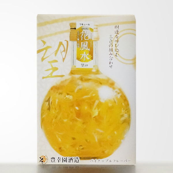 花風水 望み ”hanafusui-nozomi”