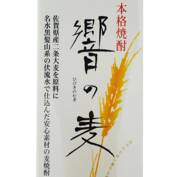 響の麦 25度 1800ml 宗政酒造 佐賀県産二条大麦100% 麦焼酎 | 酒匠さんそう