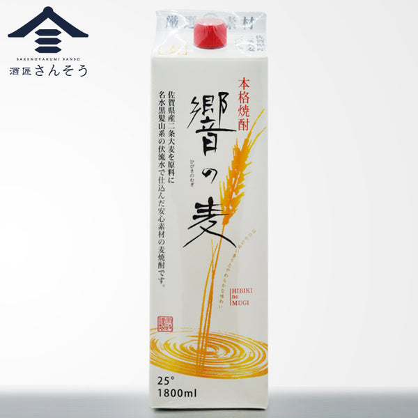 響の麦 25度 1800ml 宗政酒造 佐賀県産二条大麦100% 麦焼酎 | 酒匠さんそう