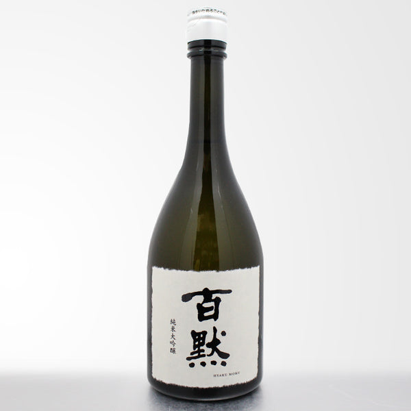 百黙 純米大吟醸 720ml | 菊正宗 山田錦39%精米 | 酒匠さんそう