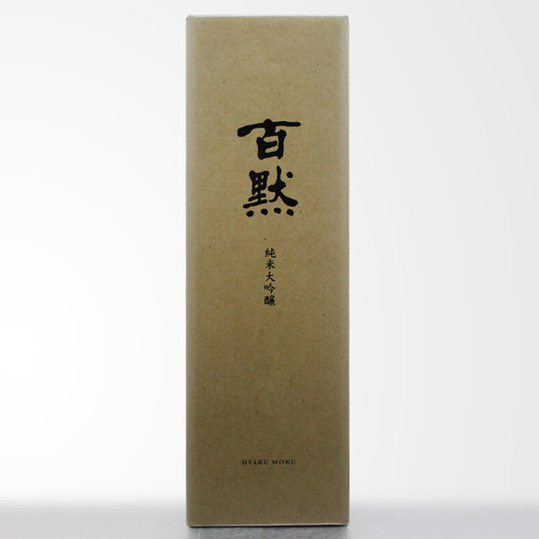 百黙 純米大吟醸 720ml | 菊正宗 山田錦39%精米 | 酒匠さんそう