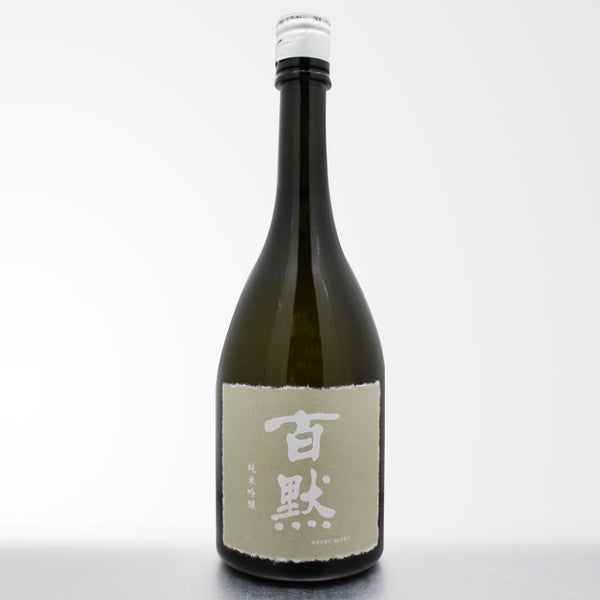 百黙 純米吟醸 720ml | 菊正宗 山田錦 日本酒 | 酒匠さんそう