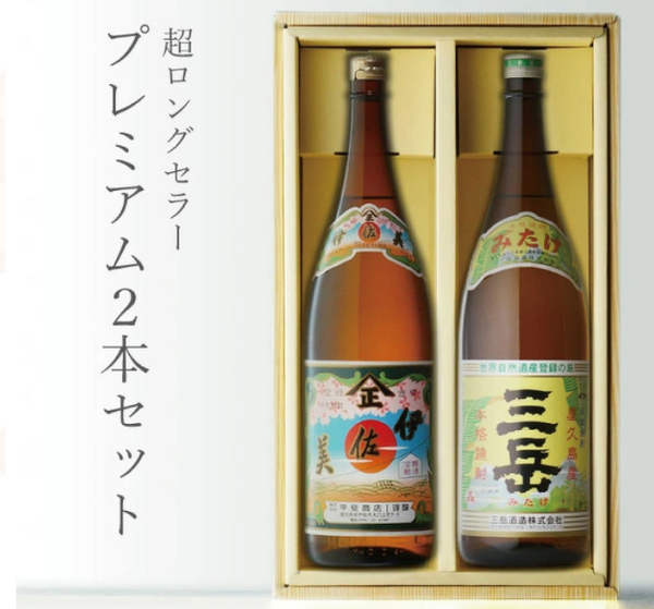 送料無料ギフト】伊佐美・ 三岳 – 酒匠さんそう 送料無料ギフト】伊佐美・ 三岳 – 酒匠さんそう