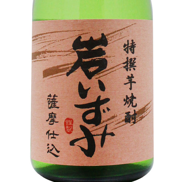 岩いずみ 720ml｜芋焼酎 白麹・黒麹ブレンド｜白露酒造｜酒匠さんそう
