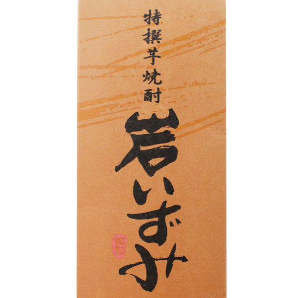 岩いずみ 720ml｜芋焼酎 白麹・黒麹ブレンド｜白露酒造｜酒匠さんそう