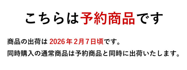 【予約 2月7日頃出荷予定】甕雫 ボンボンショコラ