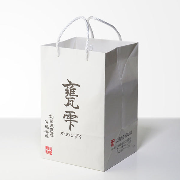 甕雫専用 手提げ袋（紙製）| 京屋酒造 900ml・1800ml対応 | 酒匠さんそう
