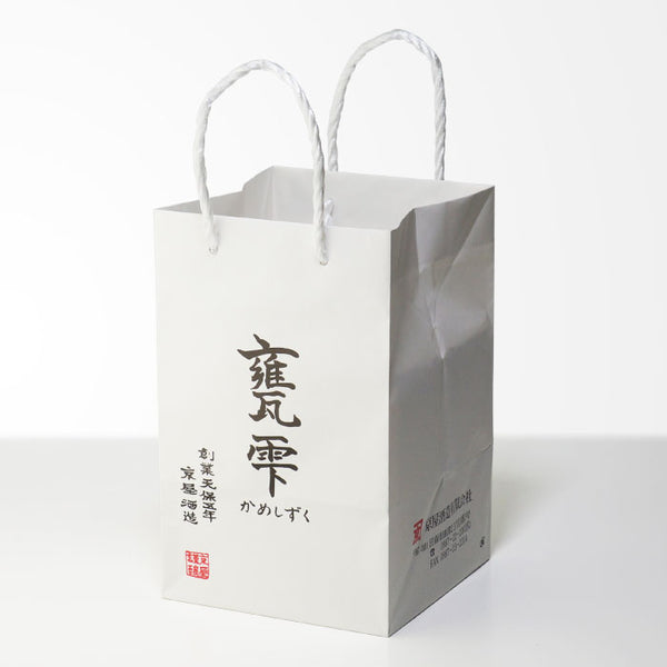 甕雫専用 手提げ袋（紙製）| 京屋酒造 900ml・1800ml対応 | 酒匠さんそう